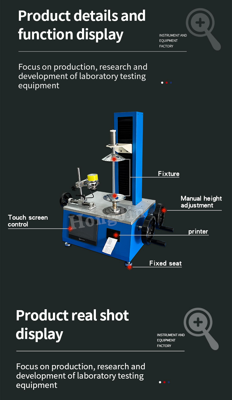 球类真圆度试验机_05 球类真圆度试验机_05