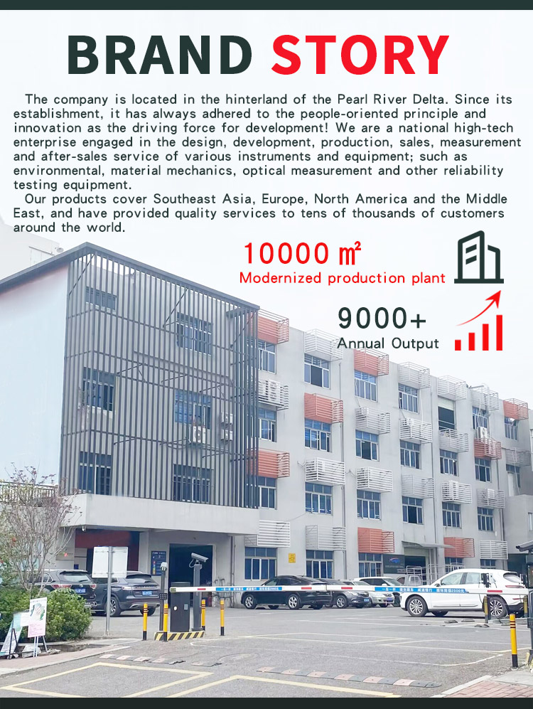 球类动态冲击试验机_05 冲击