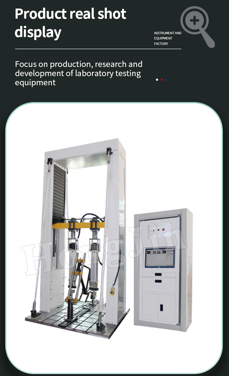 自行车模组动态疲劳试验机_05 自行车模组动态疲劳试验机_05