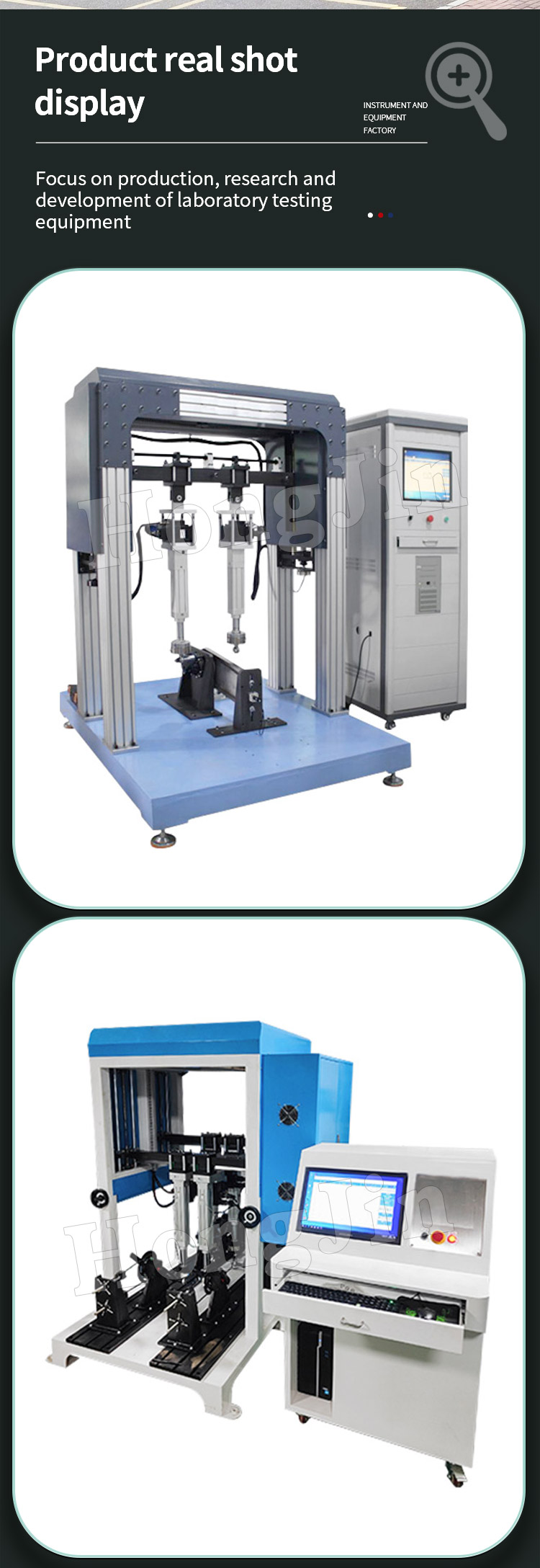 中置电机中轴疲劳试验机_05 中置电机中轴疲劳试验机_05