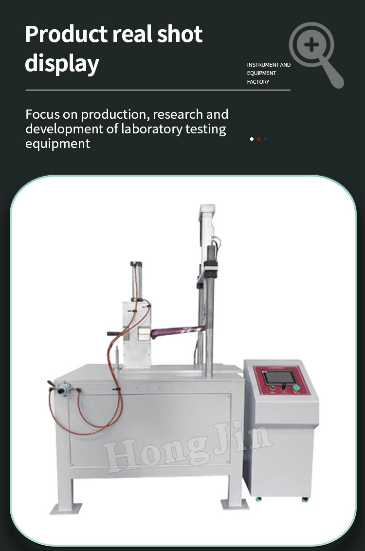 车架前叉弯曲疲劳试验机_05 前叉弯曲疲劳试验机_0 3 giờ