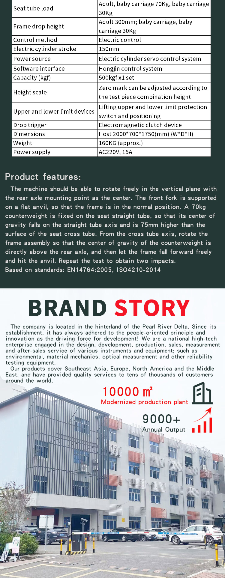 前叉前倒后倒重物冲击试验机_04 前叉前倒后倒重物冲击试验机_04前叉前倒后倒