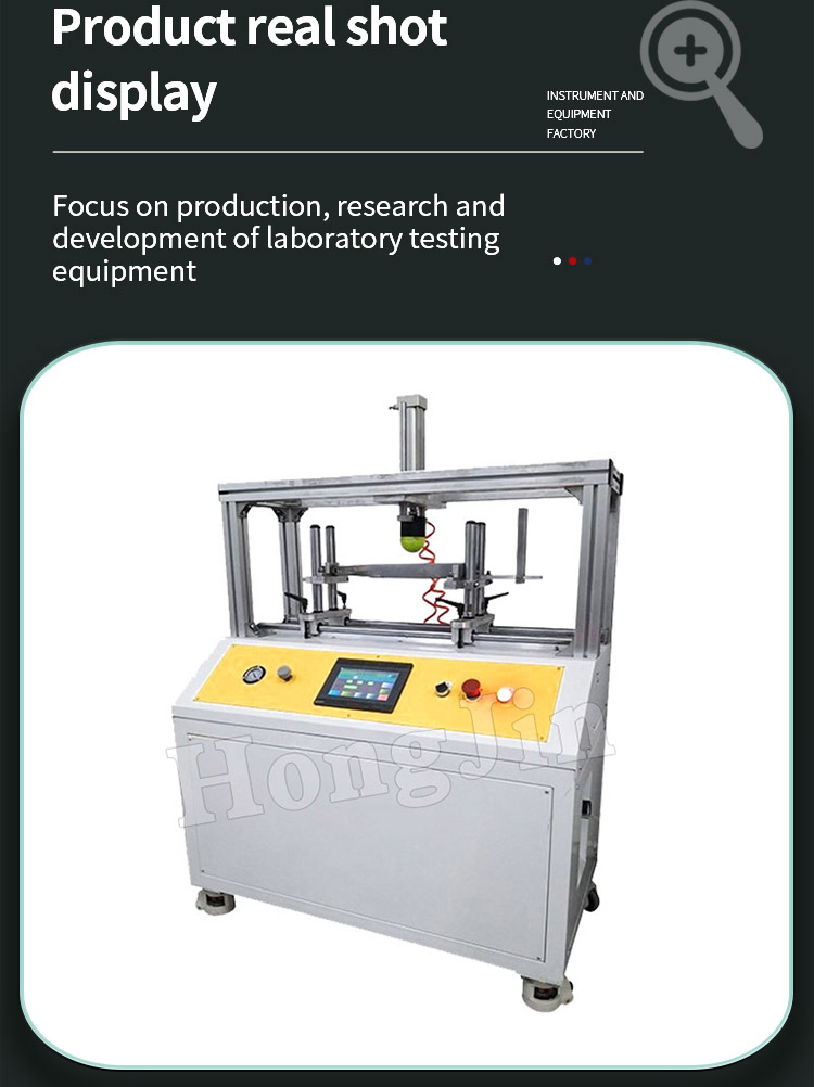 网球拍单向疲劳试验机_05 网球拍单向疲劳试验机