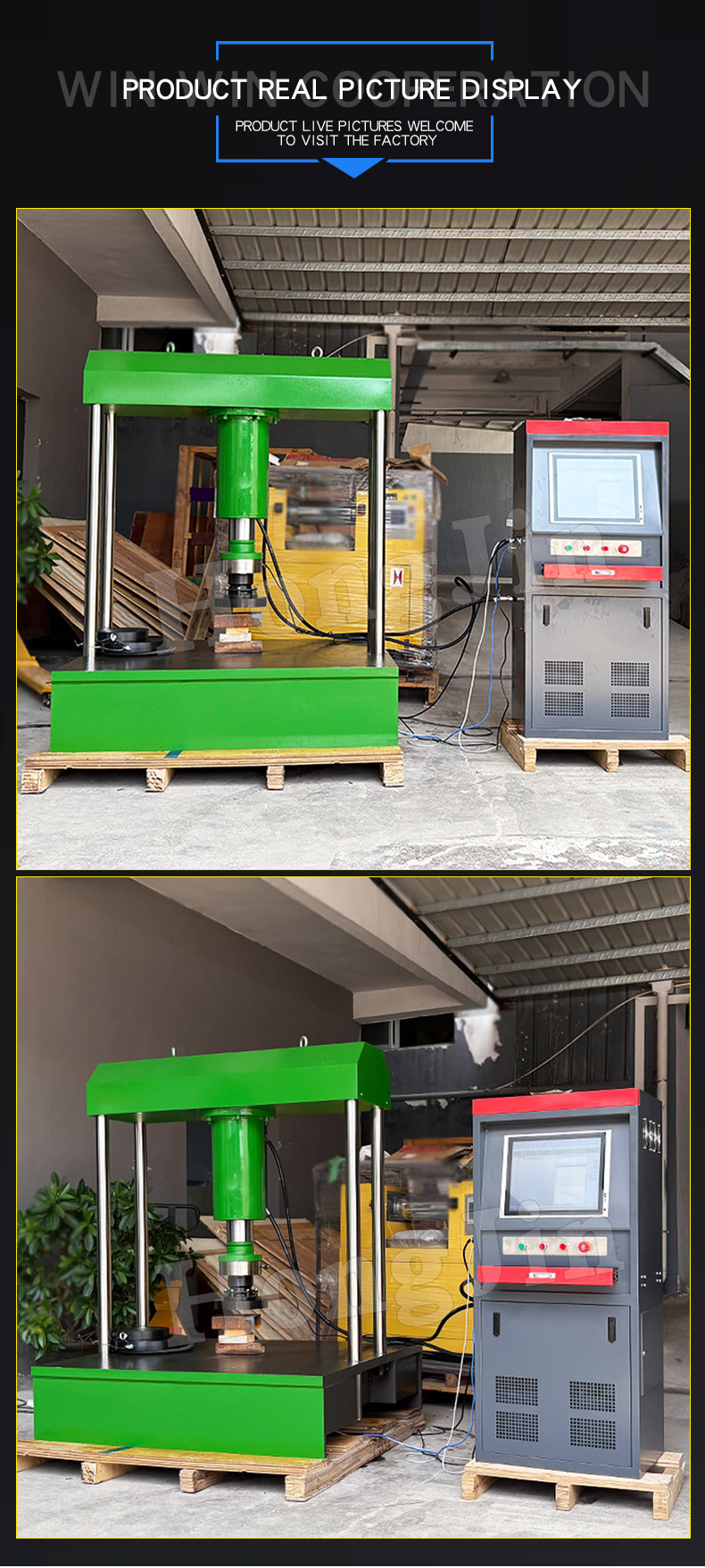 微机控制井盖压力试验机--兰2023_07 井盖压力试验机--兰2023_07