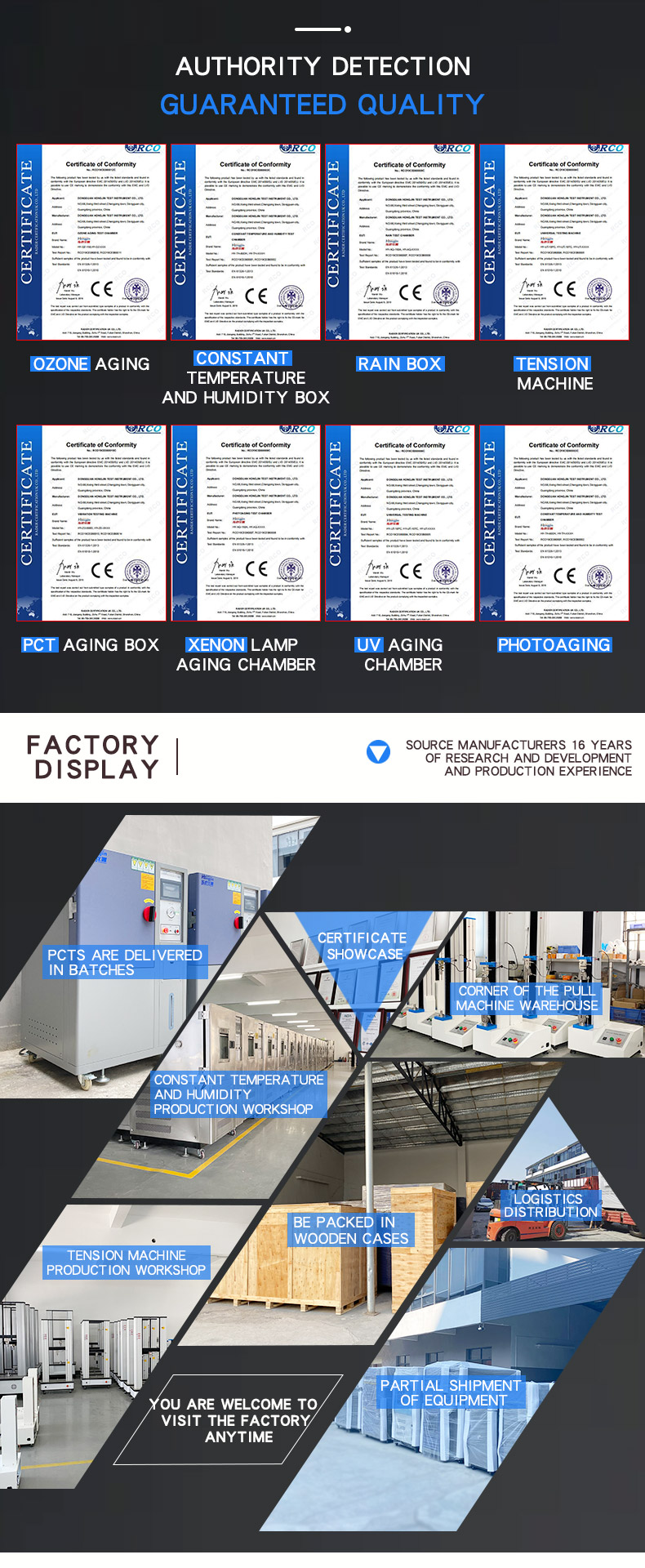 垂直水平振动试验机1_07 1_07