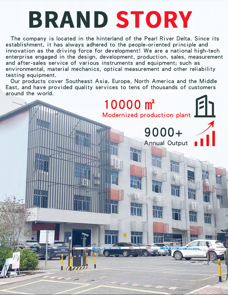 自行车前叉落下冲击试验机-25_05 冲击试验机-25_05