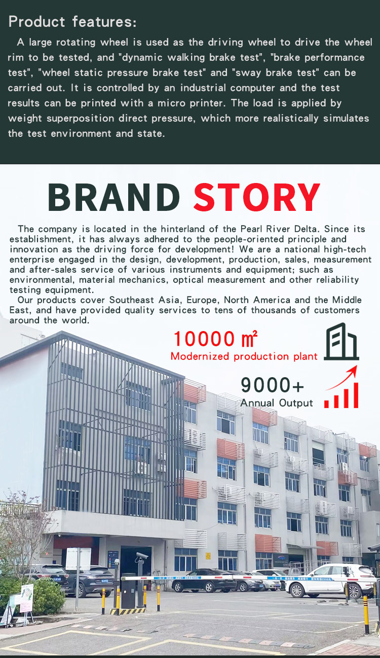 自行车碟刹疲劳试验机_04 自行车碟刹疲劳试验机_04