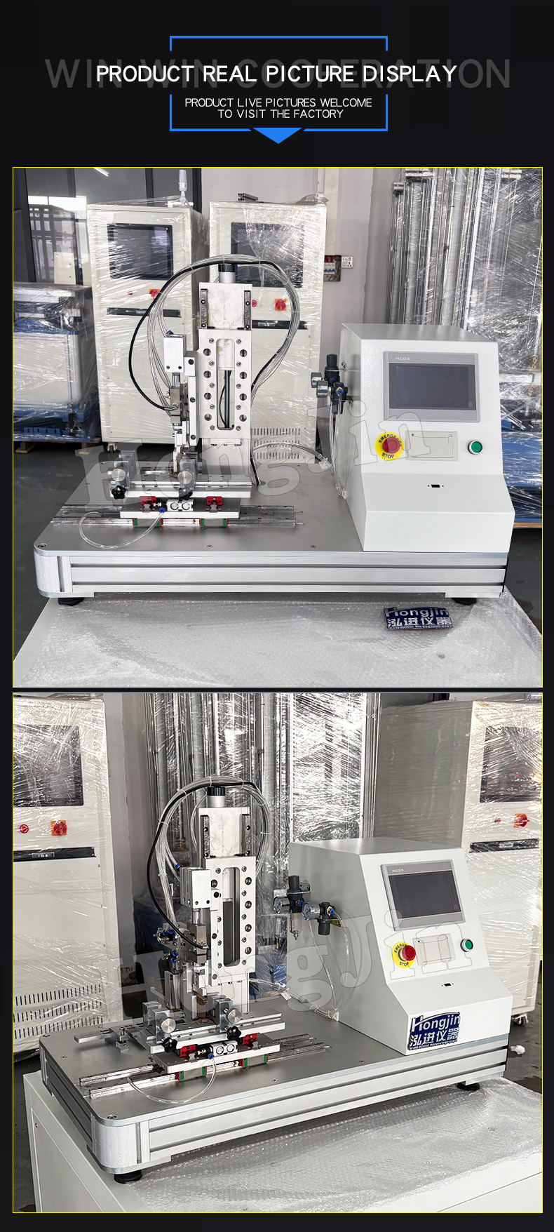 刀具锋利度测试仪_06 刀具锋利度测试仪_06