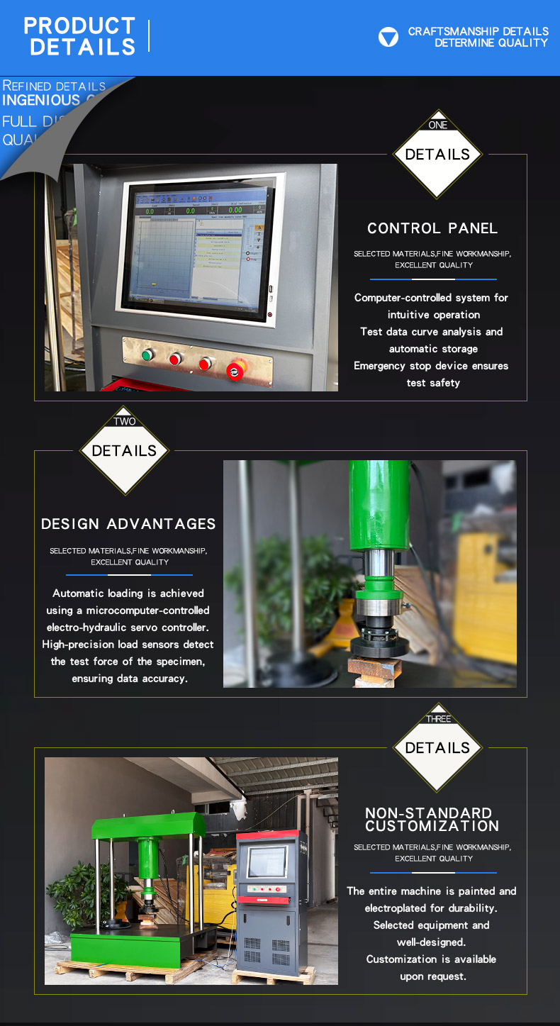 微机控制井盖压力试验机--兰2023_06 微机控制