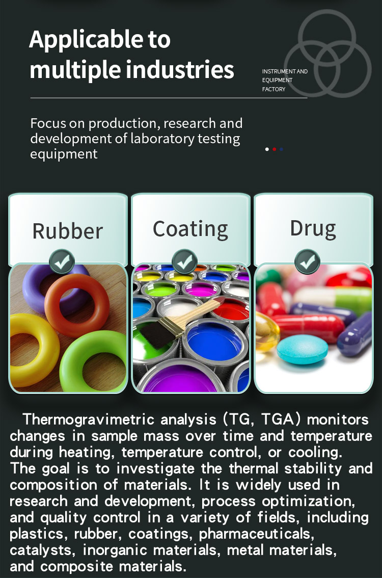 热重分析仪-25_03 热重分析仪-25_02