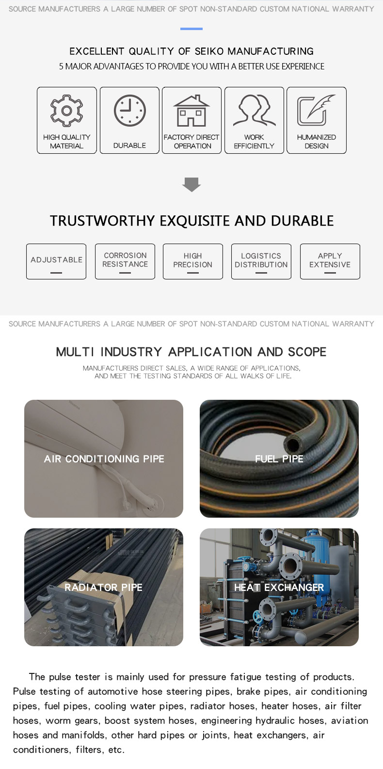 伺服水压脉冲试验机_02 伺服水压脉冲试验机_02