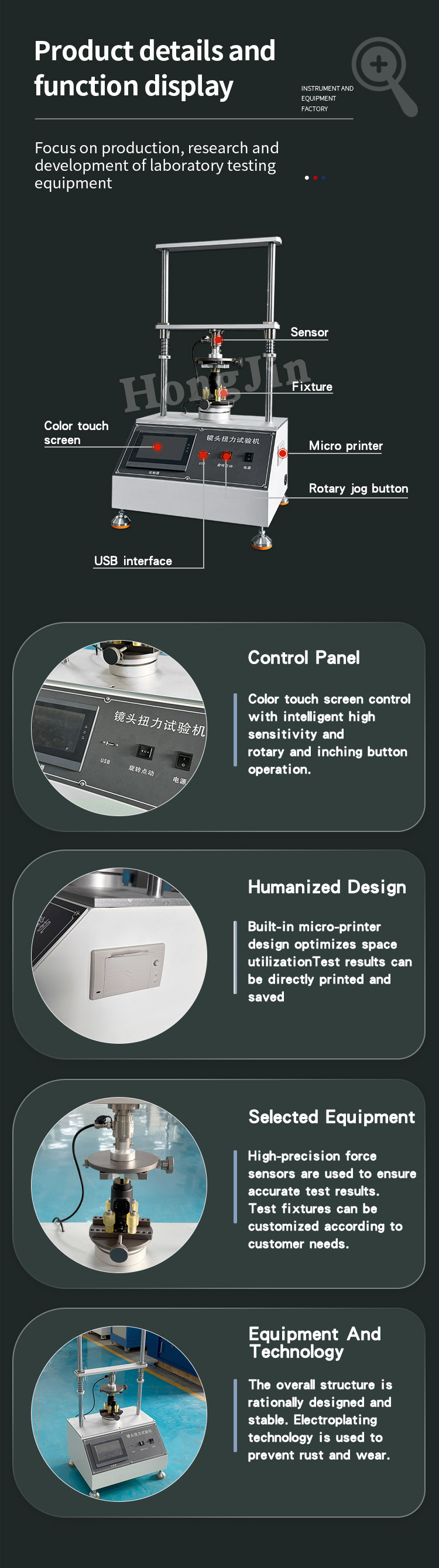 镜头扭力-25_05 镜头扭力-25_04镜头扭力-25_05