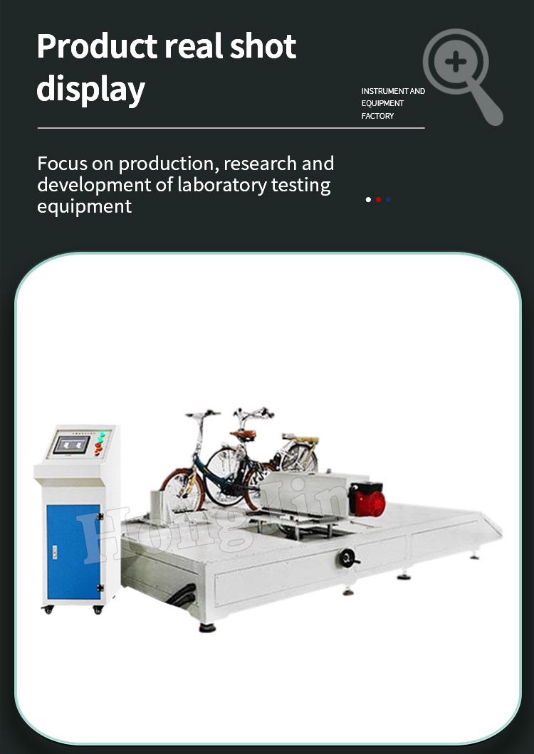 自行车助力比测试机_05 自行车助力比测试机_05