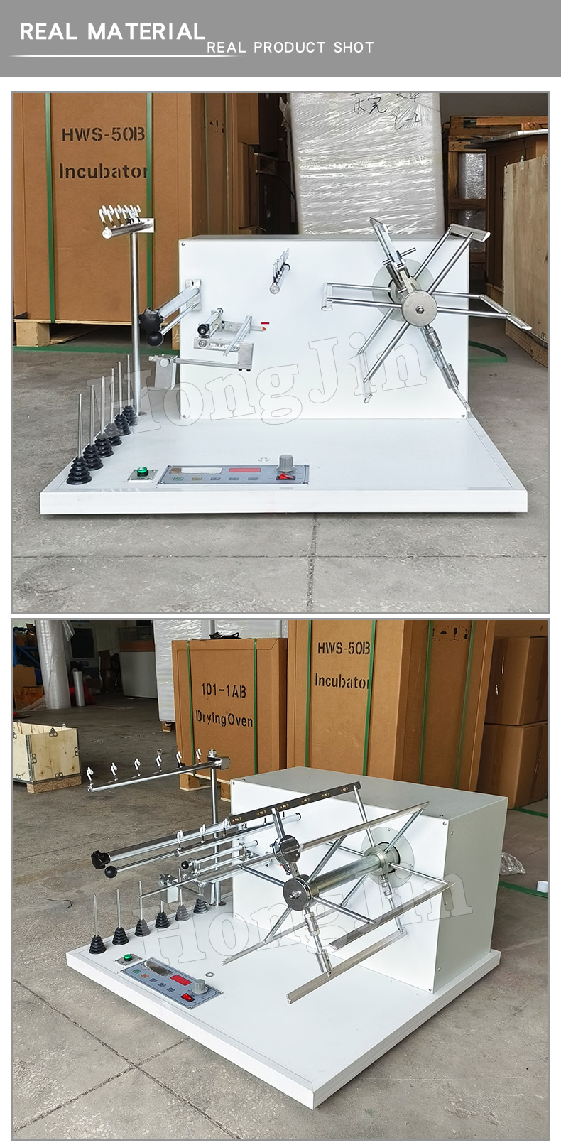 缕纱测长机_05 缕纱测长机_05