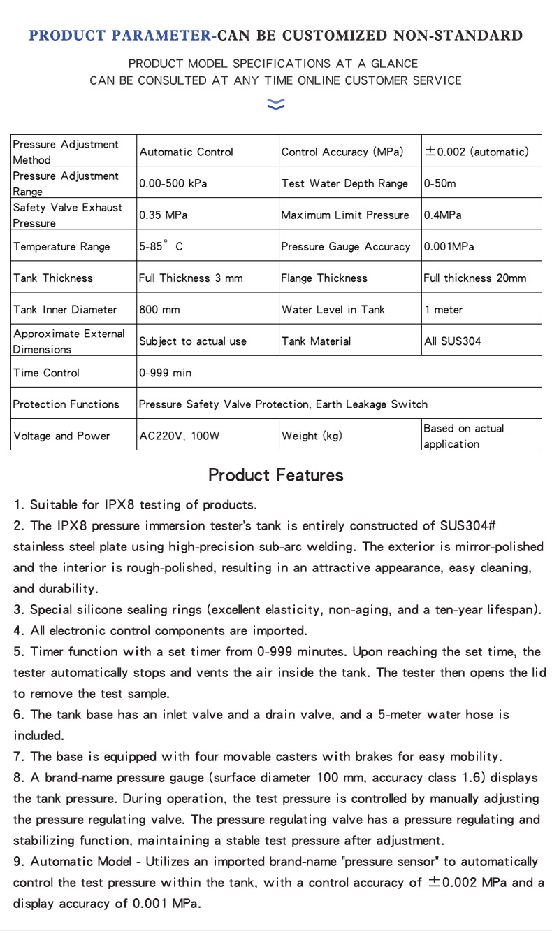 防水试验箱-樊hj19_04 试验箱-樊hj19_03