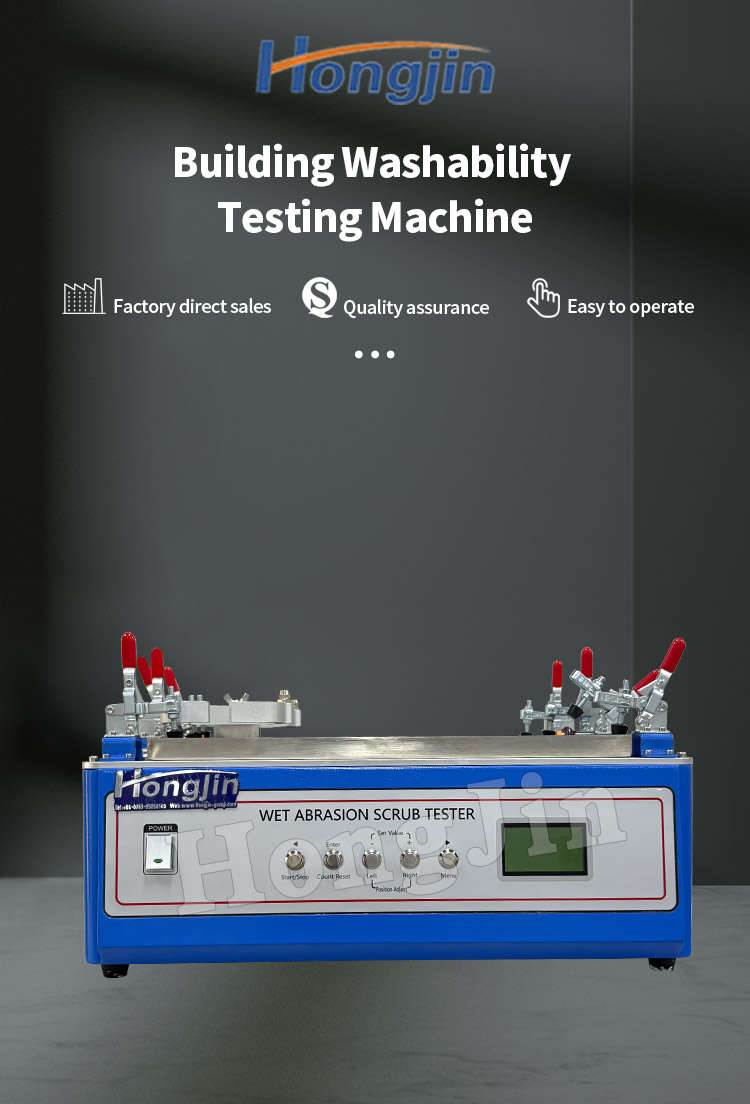 建筑物耐洗刷试验机--25_01 建筑物耐洗刷试验机--25_01