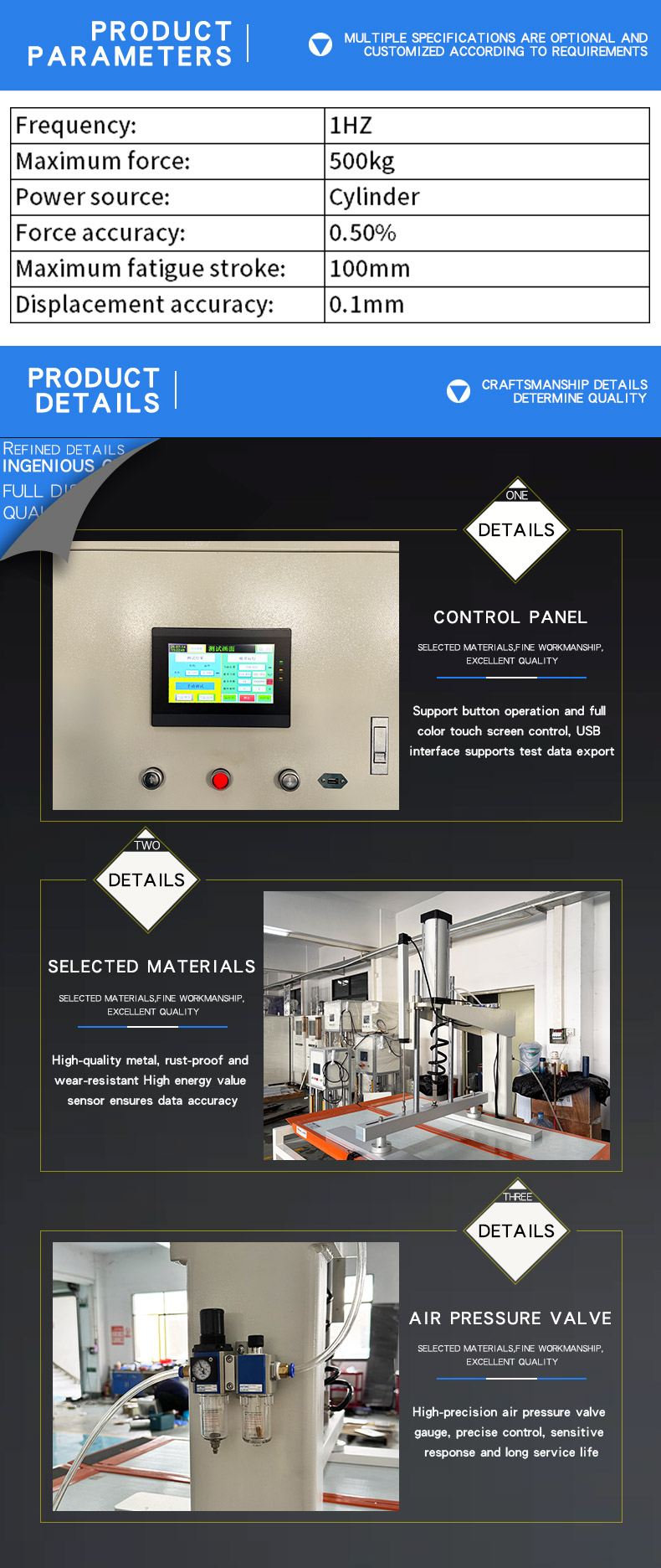 气动疲劳试验机_04 气动疲劳试验机_04