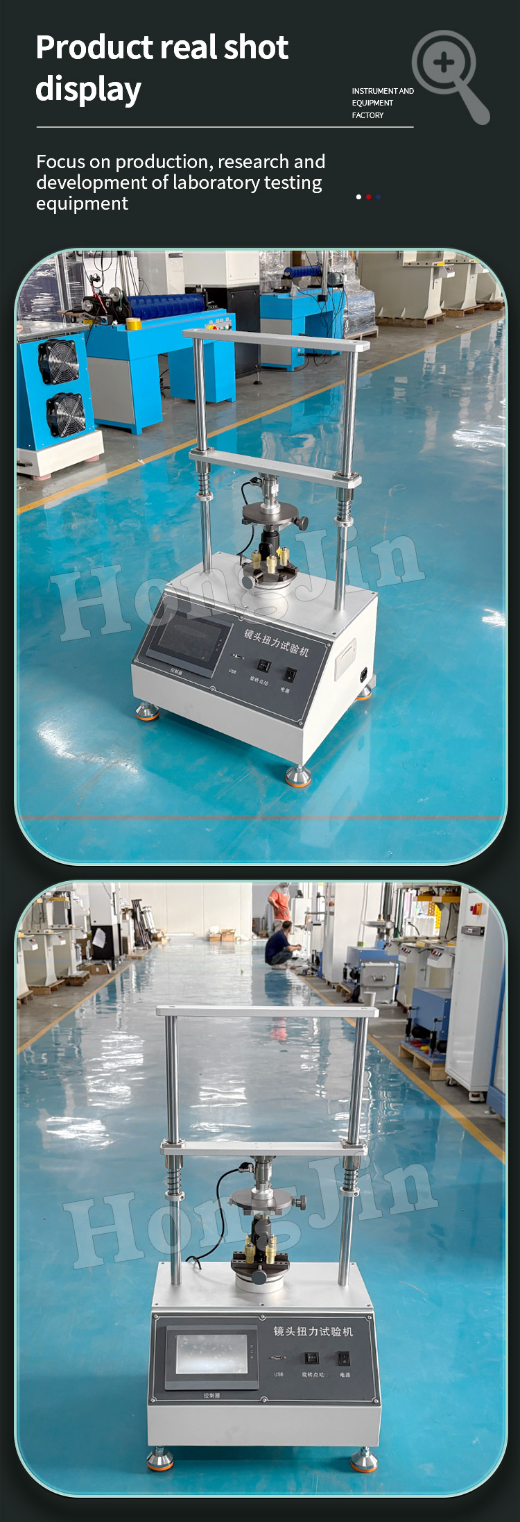 镜头扭力-25_06 镜头扭力-25_06