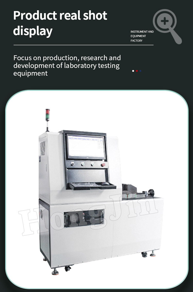 扭矩传感器寿命测试机_05 扭矩传感器寿命测试机_05