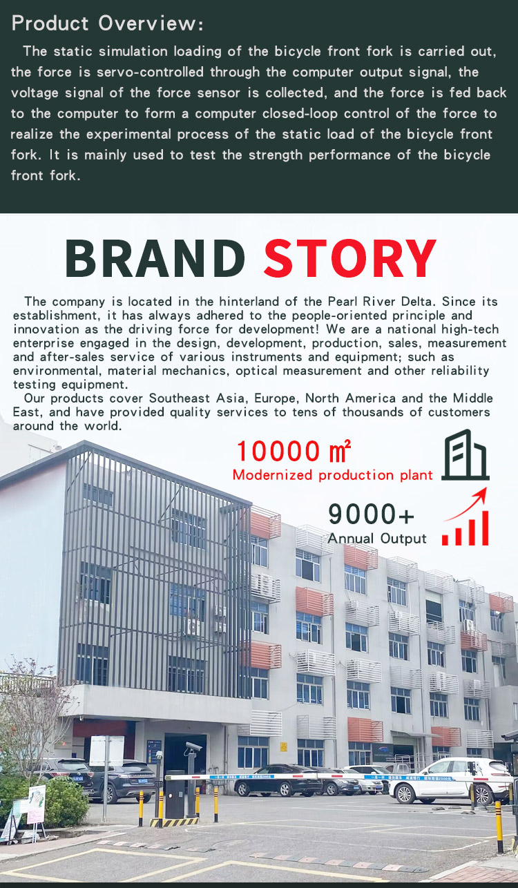 车架前叉弯曲疲劳试验机_04 _02车架