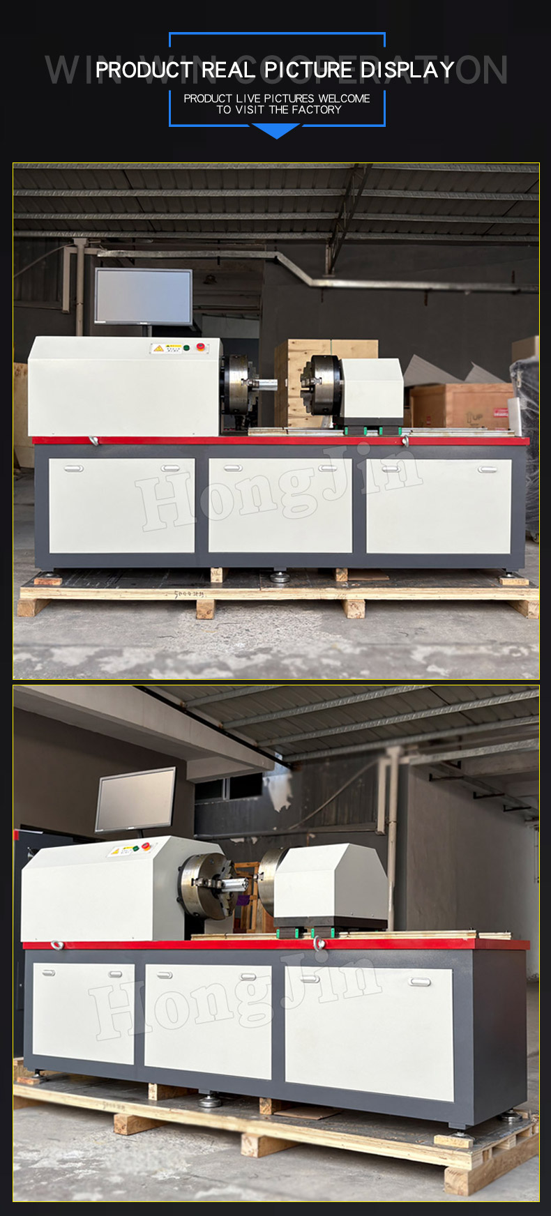 卧式扭力试验机hy2023_05 卧式扭力试验机hy2023_05