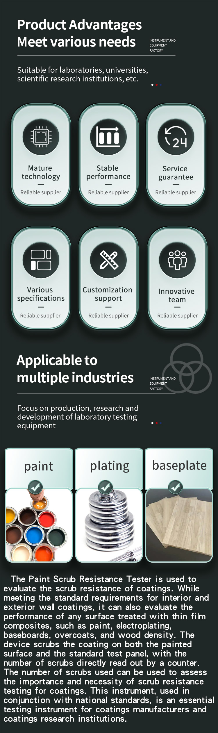 建筑物耐洗刷试验机--25_02 建筑物耐洗刷试验机-- 25_02建筑物