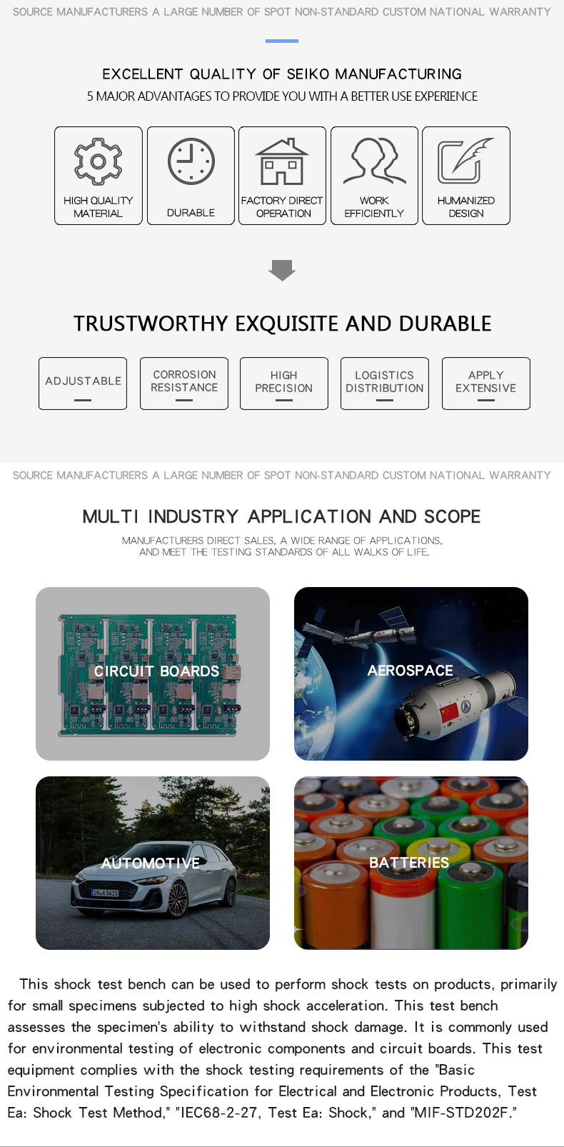 气动式机械冲击碰撞台--17_02 气动式机械
