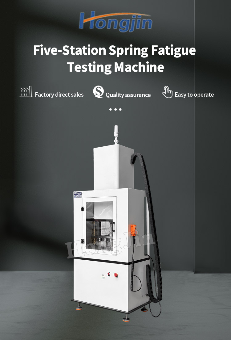 五工位弹簧疲劳试验机_01 五工位弹簧疲劳试验机_01