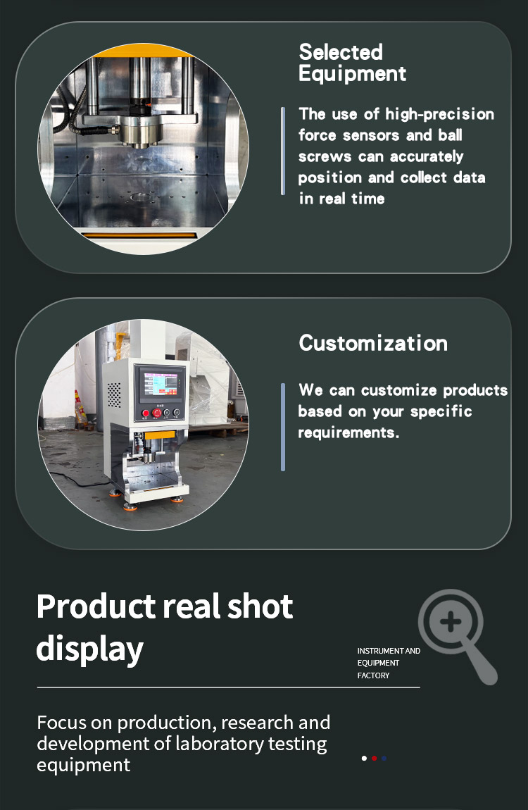 桌上型伺服压力机_06 桌上型伺服压力机_06