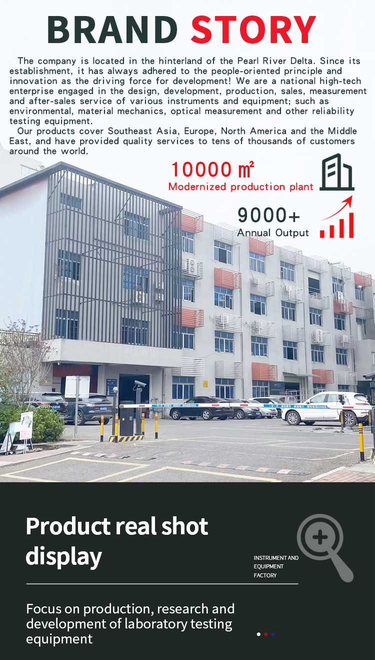 双滚筒滑板车试验机_04 双滚筒滑板车试验机_04