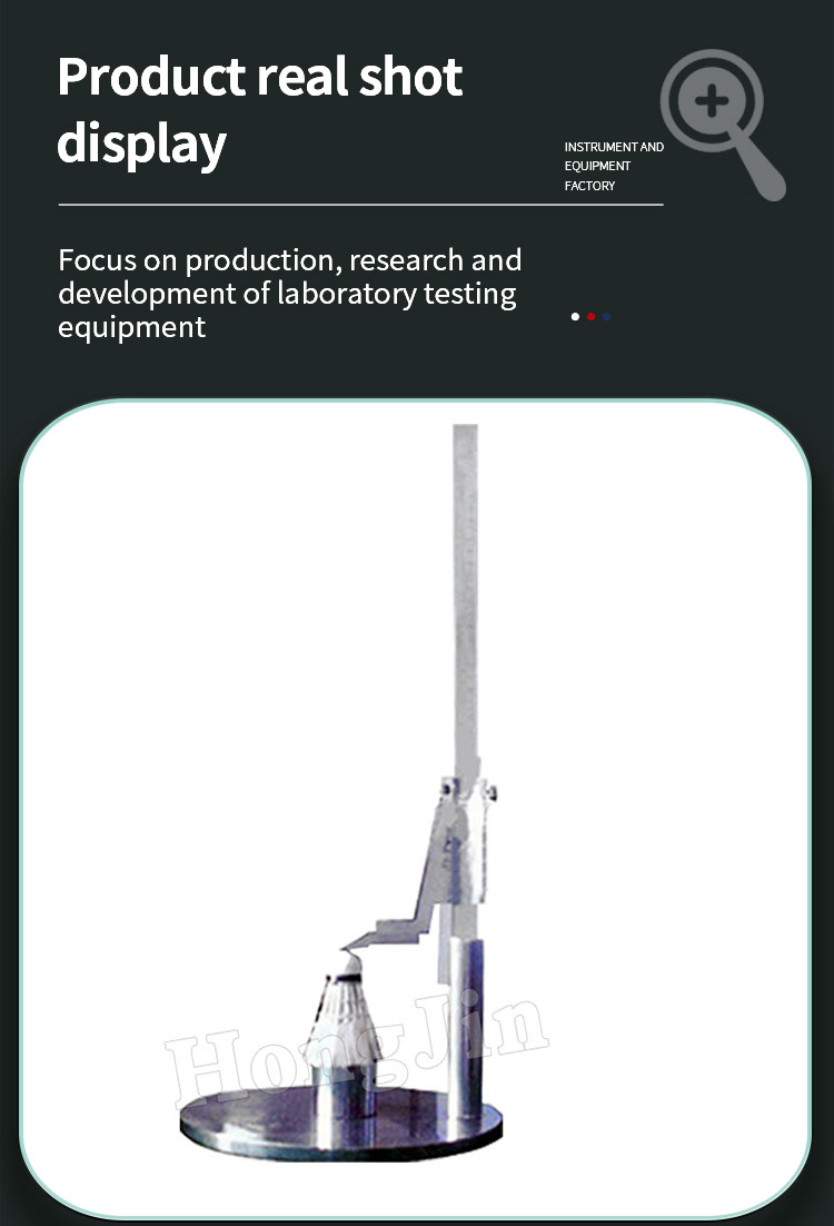 羽毛球球头高度测量测试机_04 高度测量测试机_03羽毛球球头高度测量测试机_04