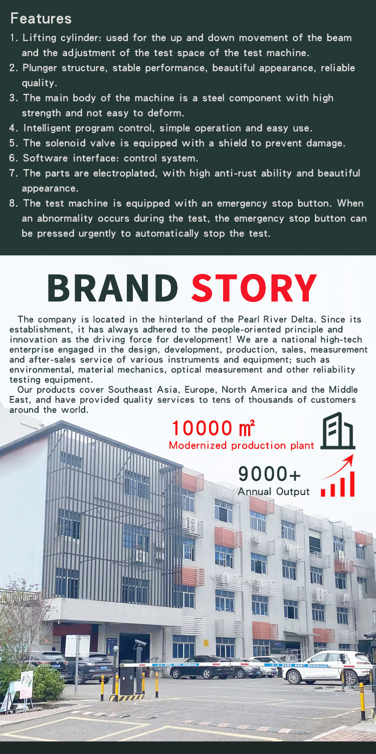 自行车模组动态疲劳试验机_04 自行车模组动态疲劳试验机_ 03自行车模组动态疲劳试验机_04