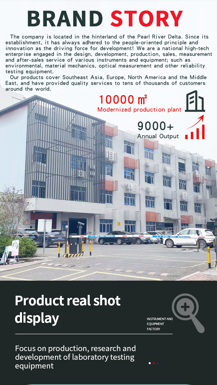 车架垂直水平力试验机_05 力试验