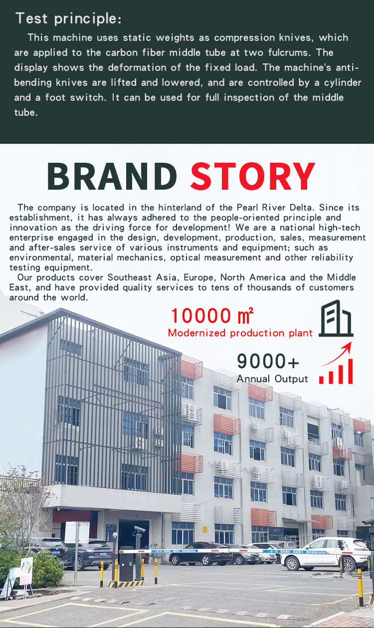 中管弯曲试验机_04 中管弯曲试验机_04