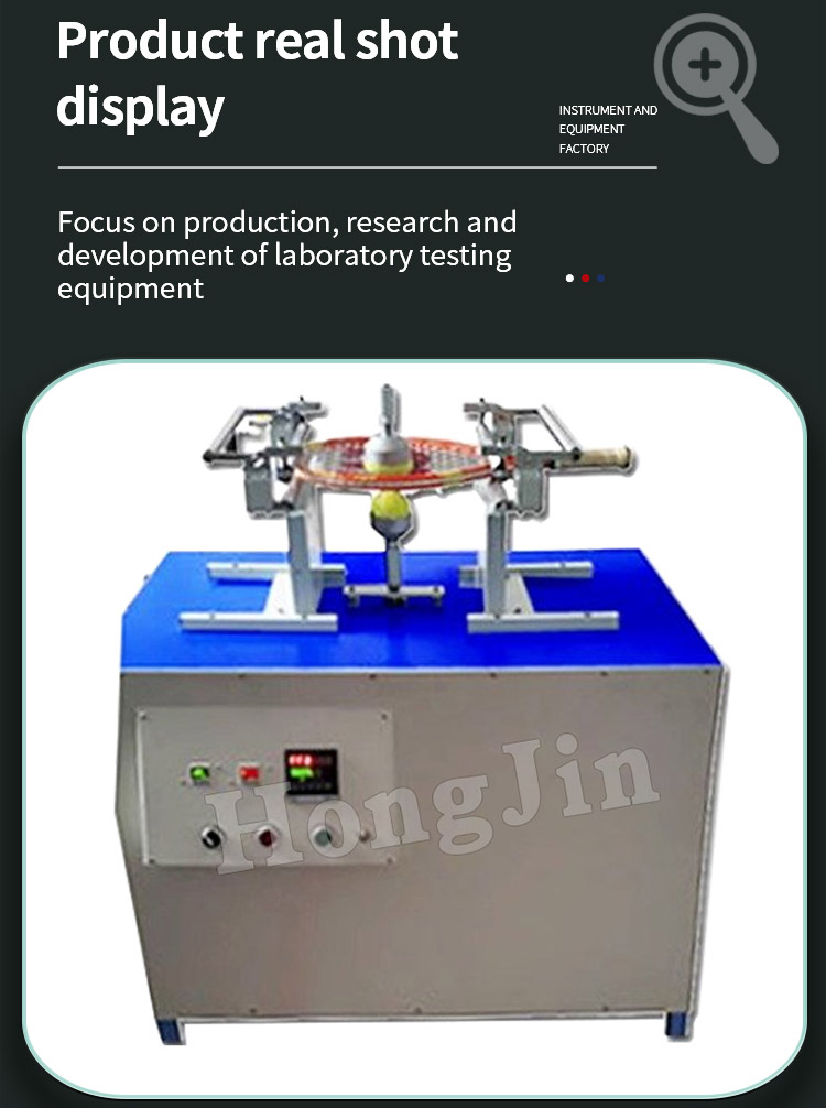 球拍往复疲劳试验机_05 球拍往复疲劳试验机_05