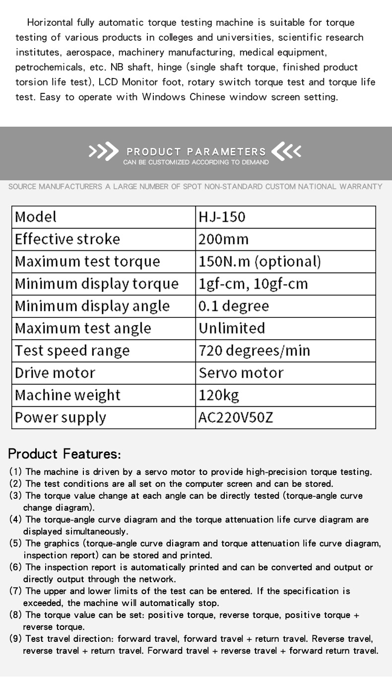 纱线捻度机_03 纱线捻度机_03