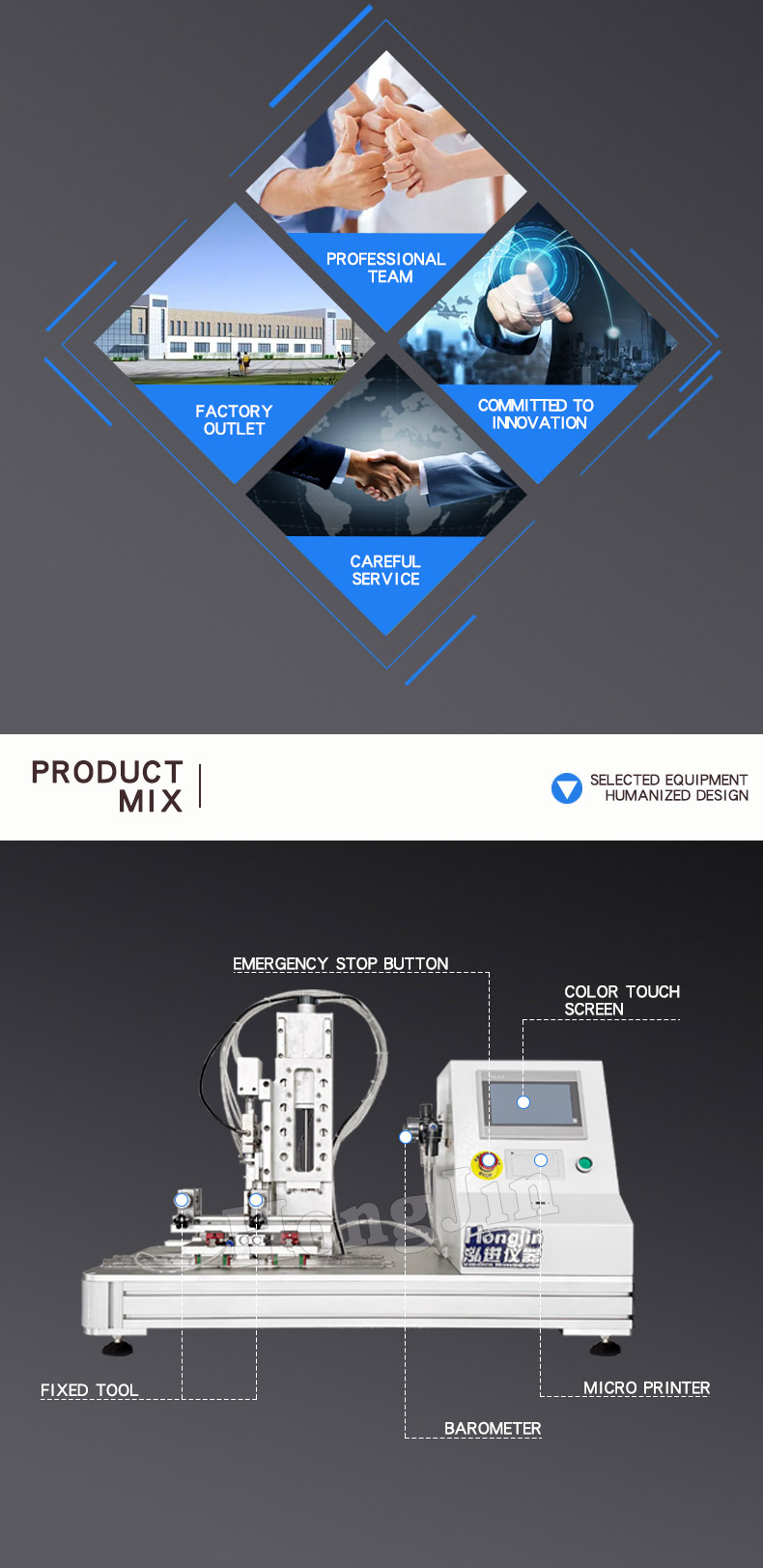 刀具锋利度测试仪_03 仪_02刀具锋利
