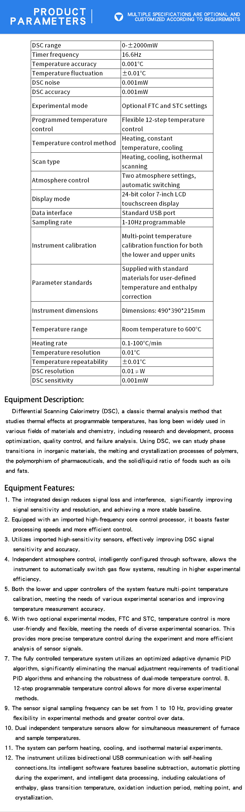 差示扫描量热仪-23_05 热仪-23_05