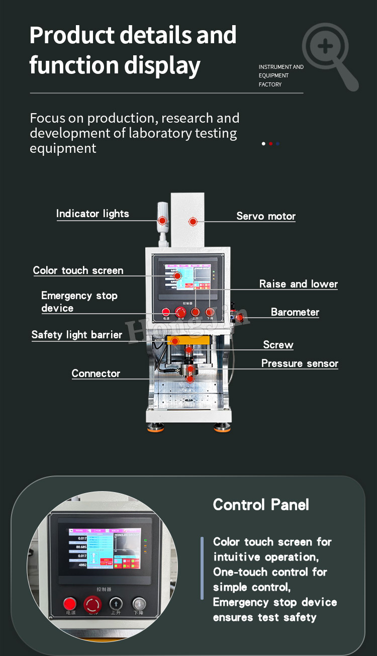 桌上型伺服压力机_05 _05