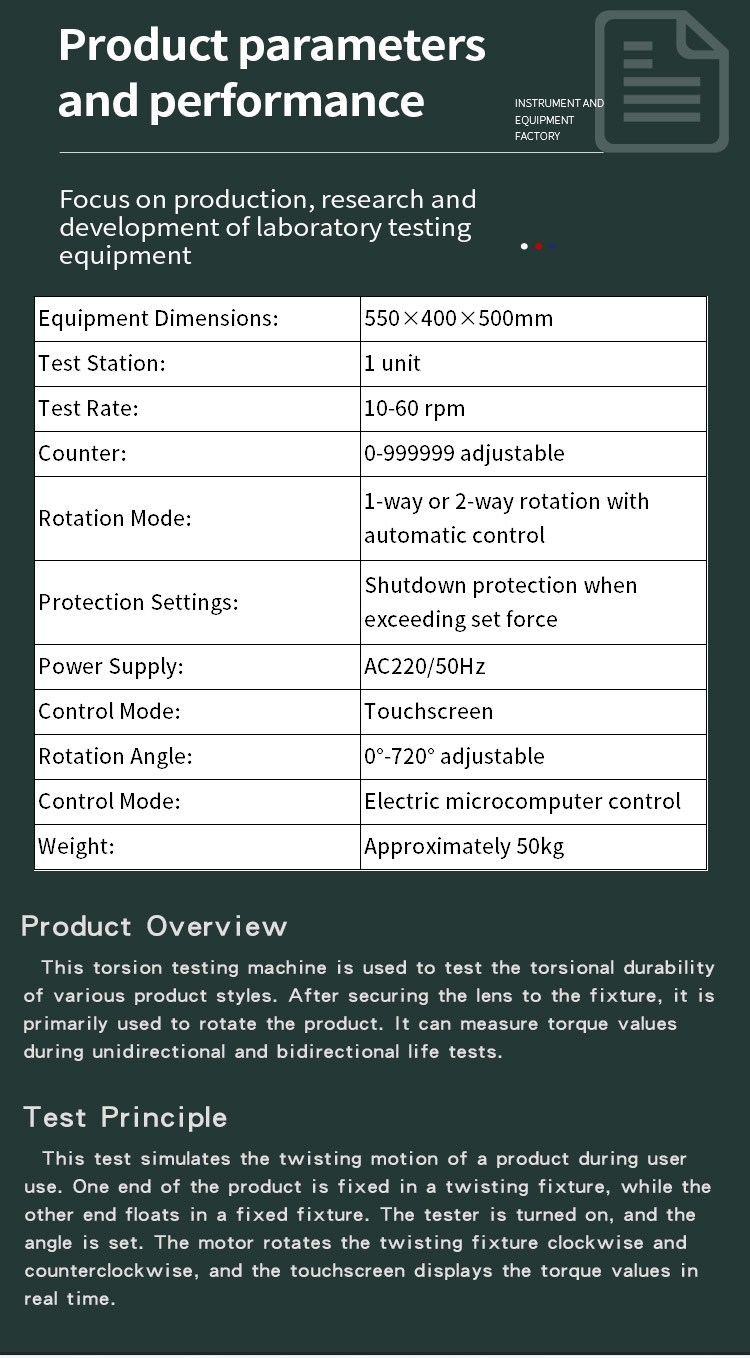 镜头扭力-25_03 扭力-25_02