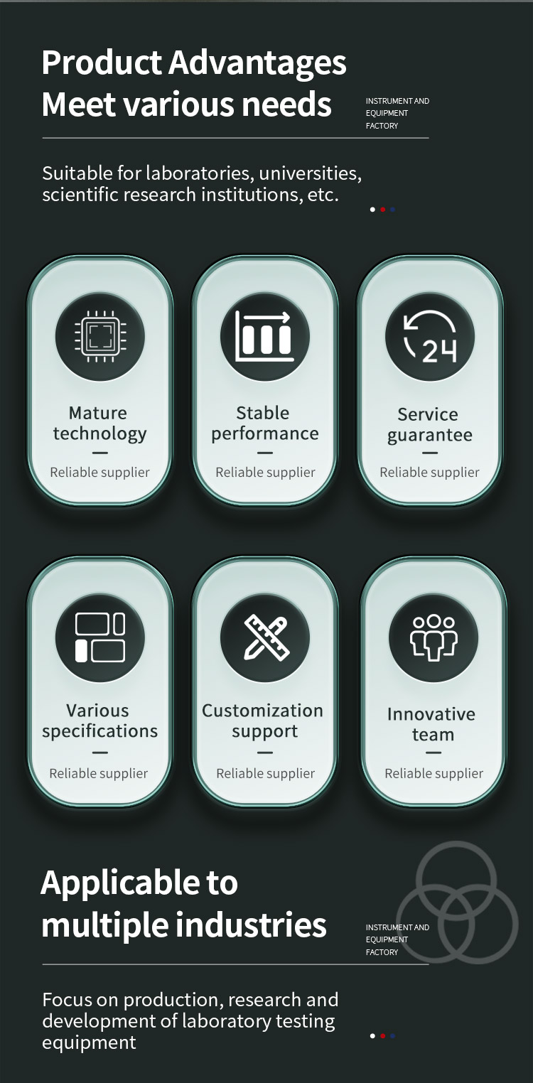 车架动态踏力疲劳试验机_02 车架动态