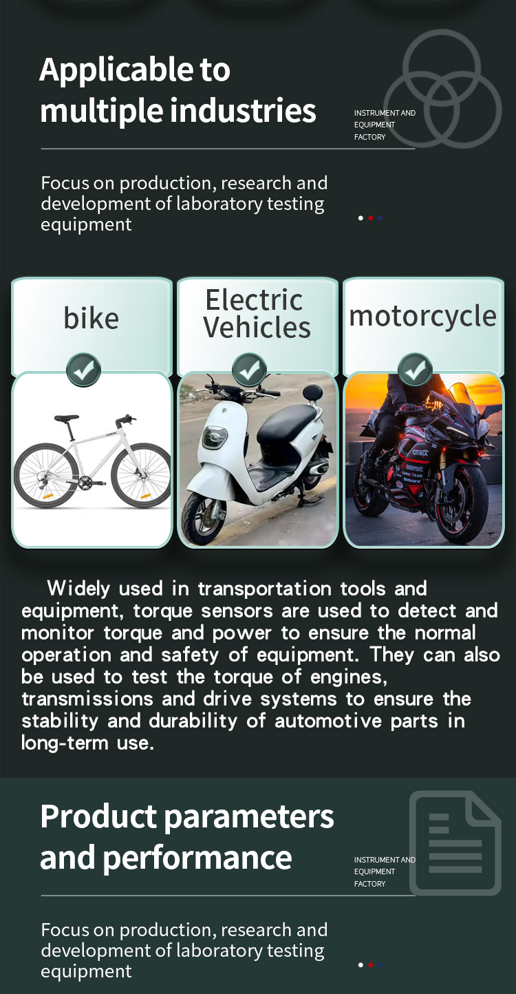 扭矩传感器寿命测试机_03 寿命测试机_02扭矩传感器寿命测试机_0 3扭矩