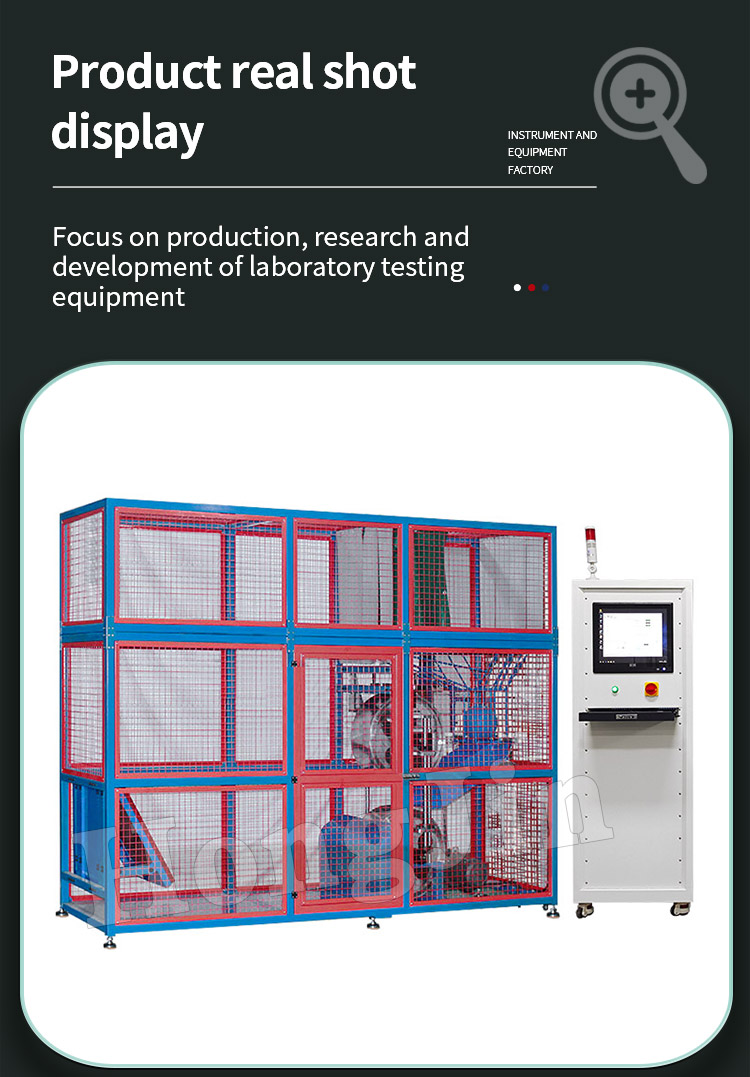 球类动态冲击试验机_06 试验
