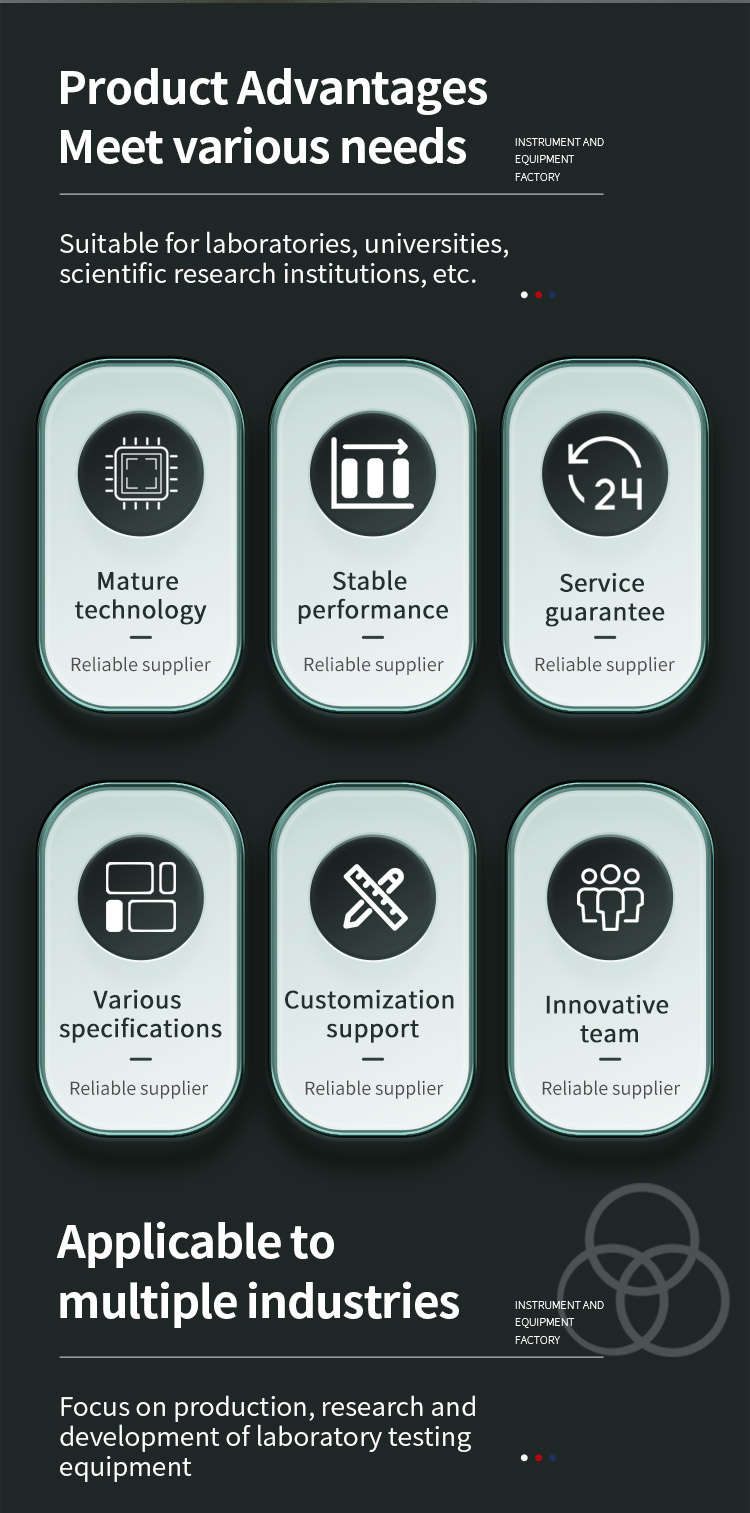 自行车把手立管钢圈综合试验机_02 把手