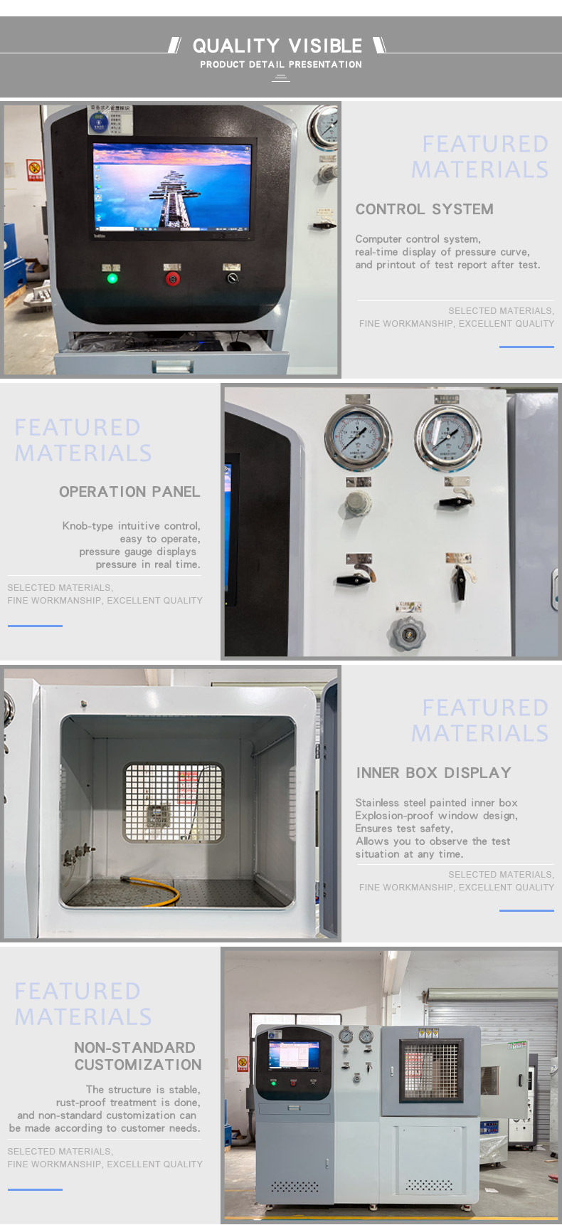 伺服水压脉冲试验机_05 伺服水压脉冲试验机_05