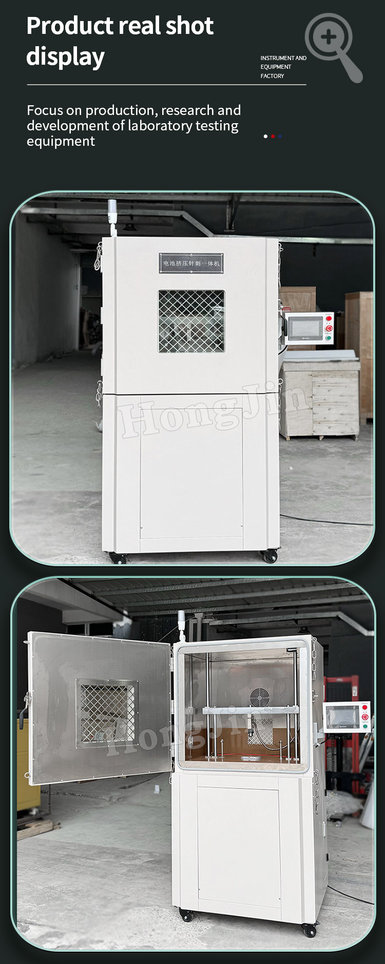 电池针刺挤压一体机_07 _04