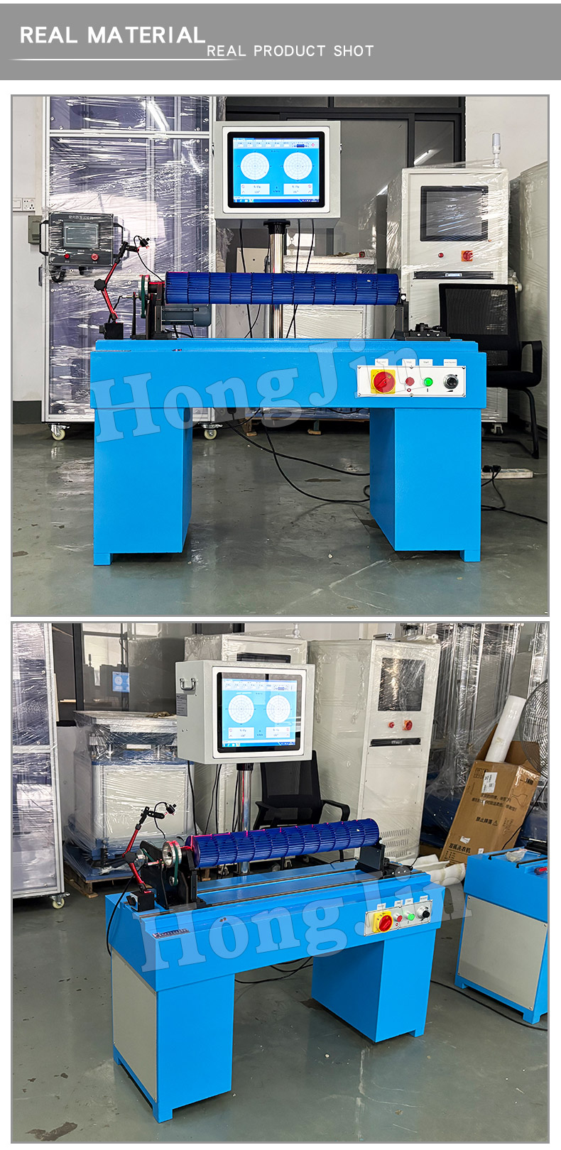 贯流风叶平衡机_06 贯流风叶平衡机_06