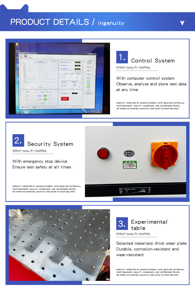 机械冲击碰撞台_06 机械冲击碰撞台_06