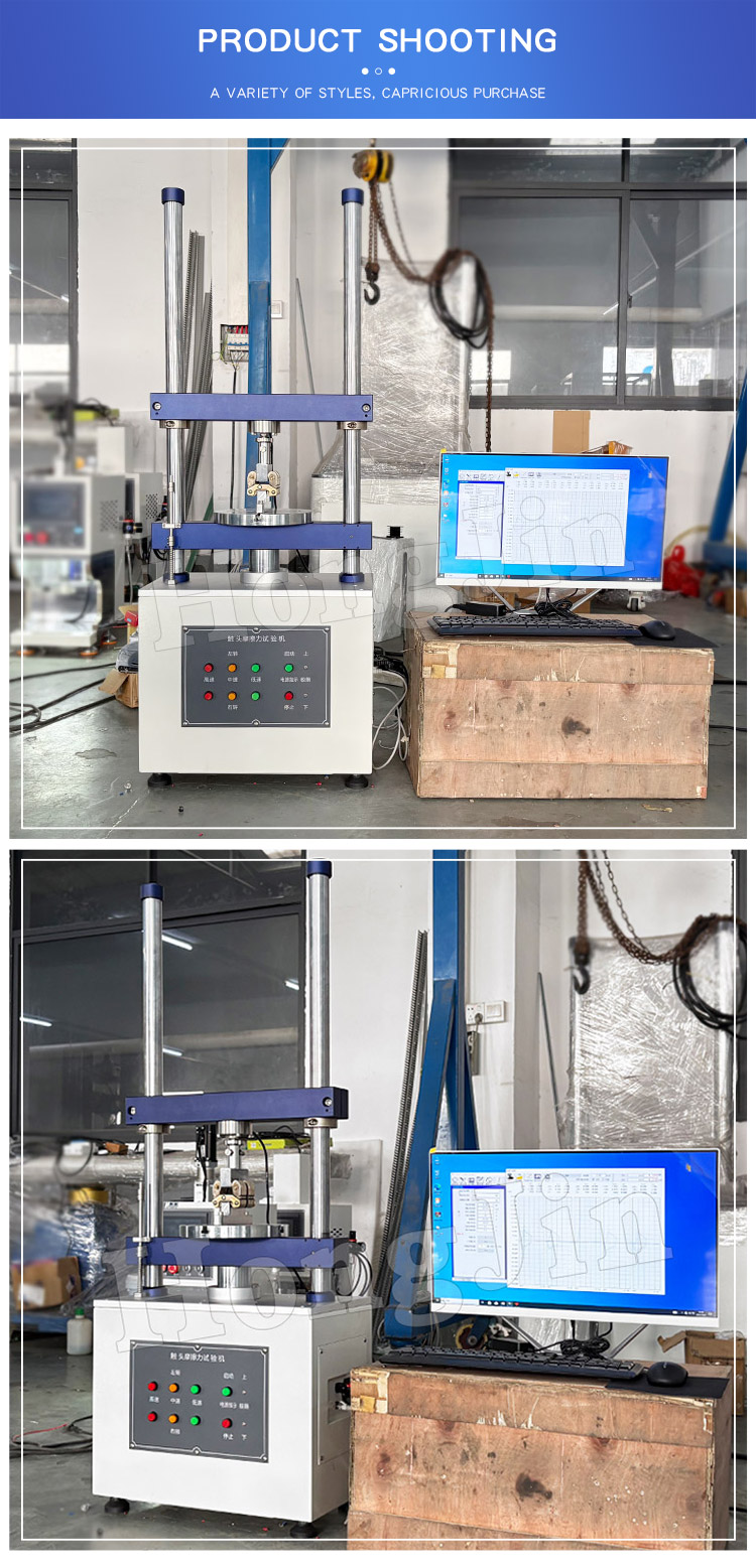 触头摩擦-fc_06 触头摩擦-fc_06