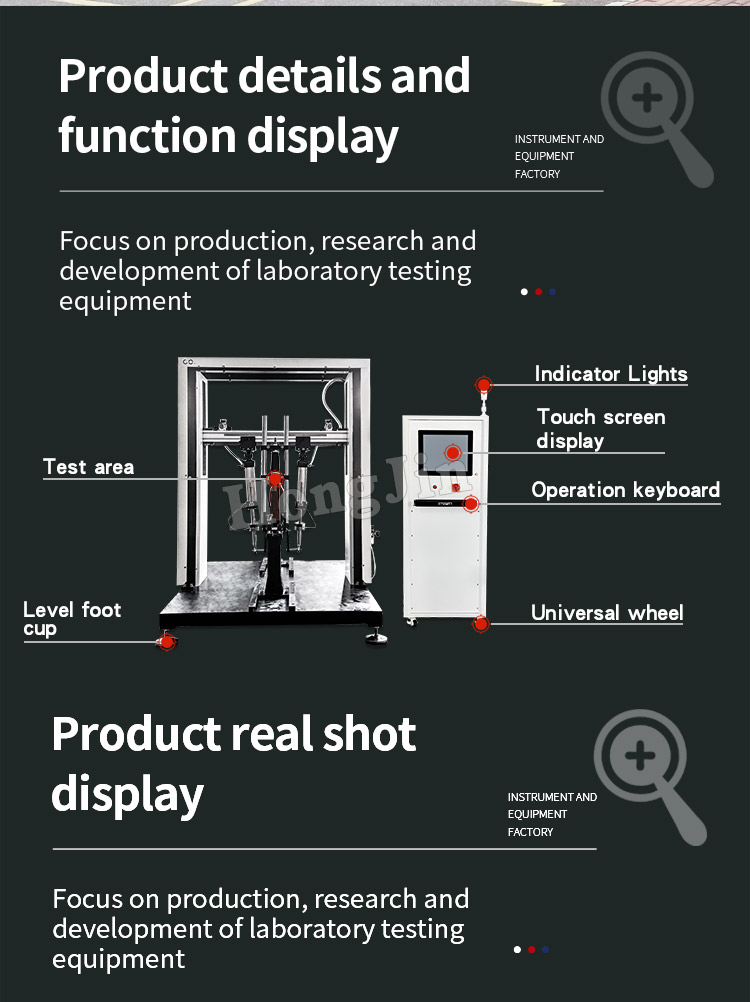 车架动态踏力疲劳试验机_05 力疲劳试验机_02车架动态